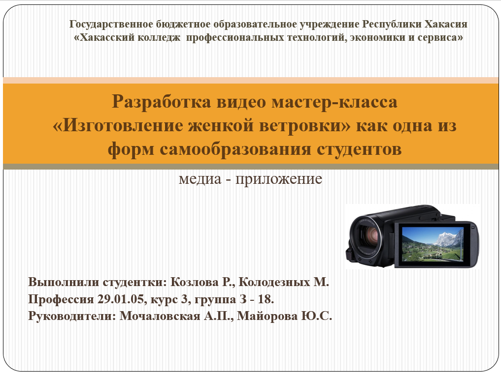 Картинка первого слайда